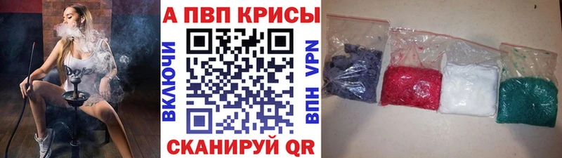 APVP Crystall  Уржум 