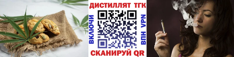 Cannafood конопля Уржум