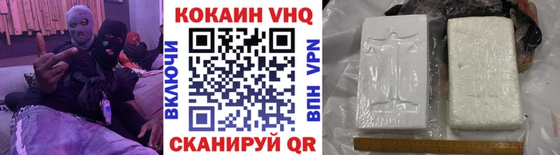 КОКАИН 99%  Уржум 