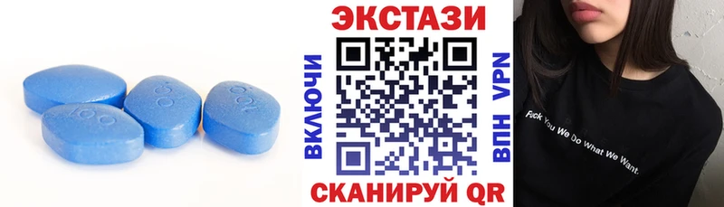 ЭКСТАЗИ 300 mg Уржум