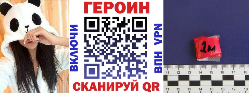 Героин афганец  Уржум 