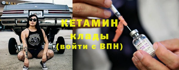 герыч Сосновка