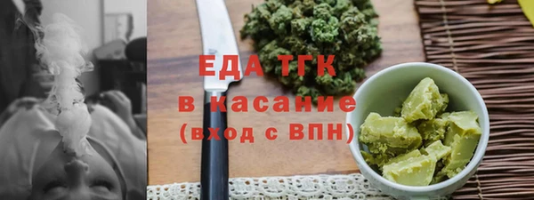 2c-b Арсеньев
