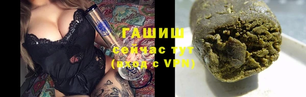 трава Усолье-Сибирское