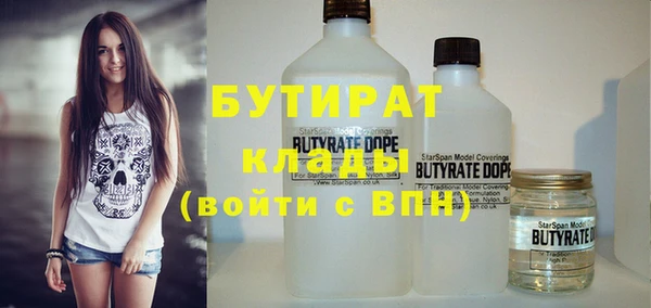 экстази Армянск