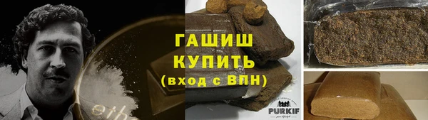 экстази Армянск