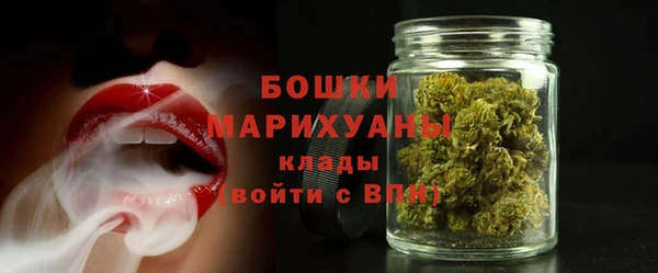 трава Усолье-Сибирское