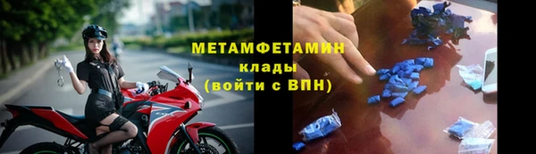 экстази Армянск
