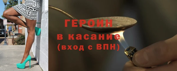 2c-b Арсеньев