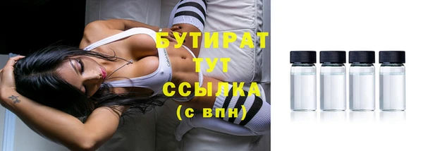 экстази Армянск