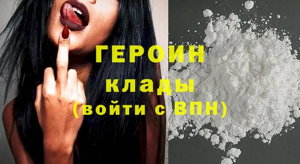 метадон Струнино