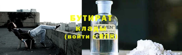 дистиллят марихуана Строитель