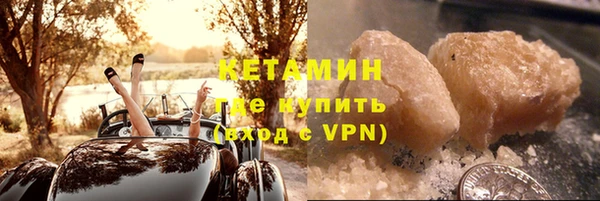 экстази Армянск