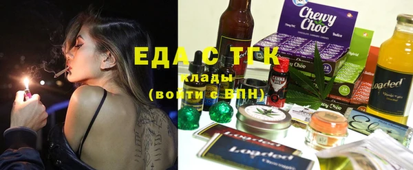 экстази Армянск