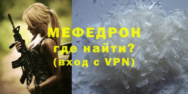 2c-b Арсеньев