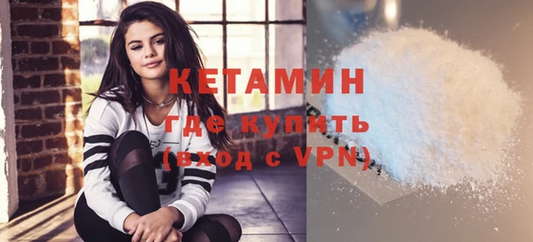 бутират Усинск