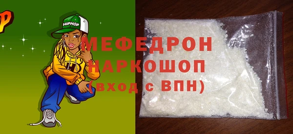 2c-b Арсеньев