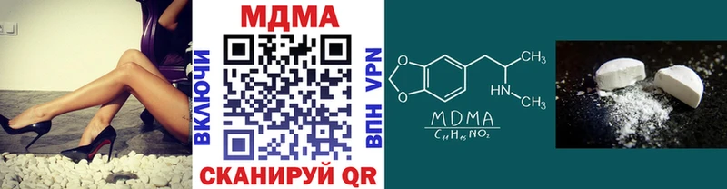 MDMA crystal  где купить наркоту  Уржум 