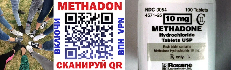 ОМГ ОМГ вход  Уржум  Метадон VHQ  где можно купить  