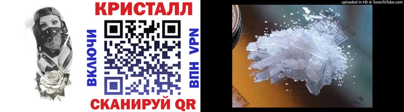 МЕТАМФЕТАМИН винт  цены   Уржум 