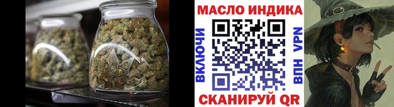 ТГК жижа  Уржум 