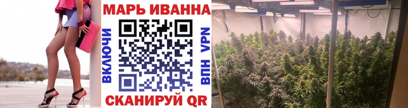 Конопля White Widow hydra маркетплейс Уржум